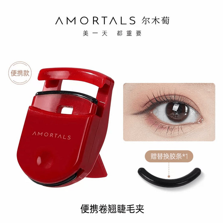 AMORTALS Portable Eyelash Curler 1 count