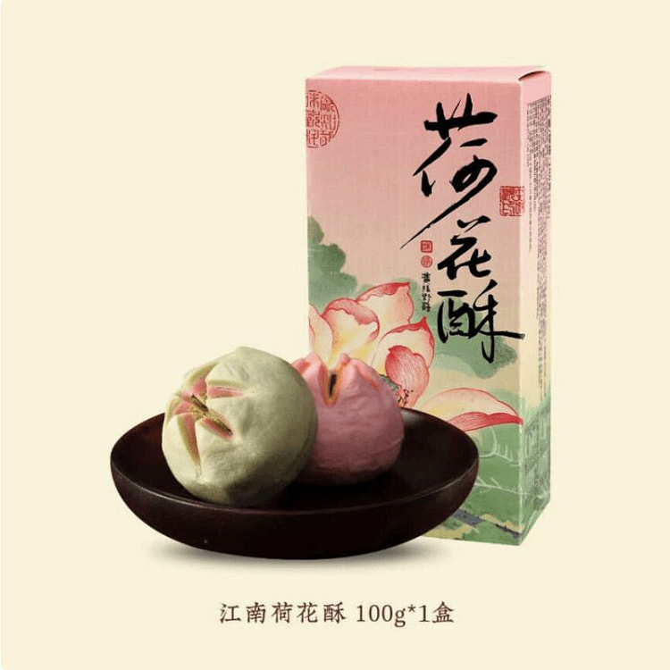Jiangnan Lotus Flower Pastry (2 pieces per pack) 100 g