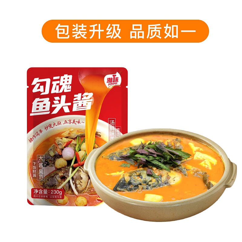 2 bags Tasteful special charm fish head sauce 460 g