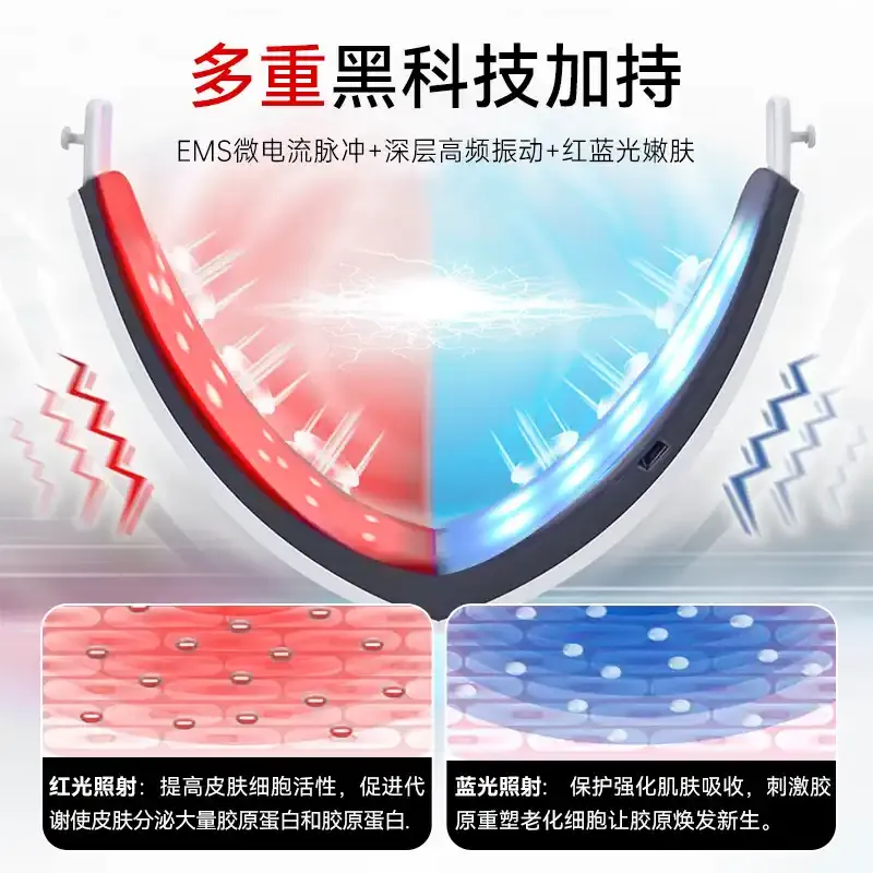 Thin face beauty device V face lifting and firming - Weee!