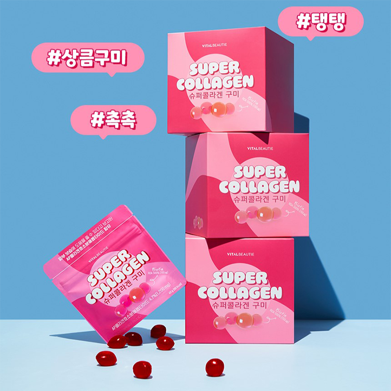 VITALBEAUTIE Super Collagen Gummy Grape flavor