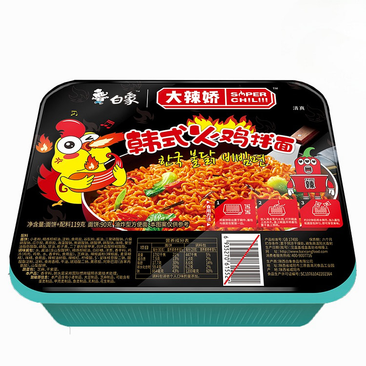 白象拌乐多韩式火鸡面拌面方便面124g*1盒