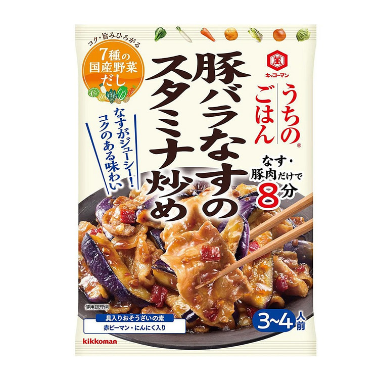 万字牌 爆炒五花肉蒜香茄子 调味包 3-4人份 72 克