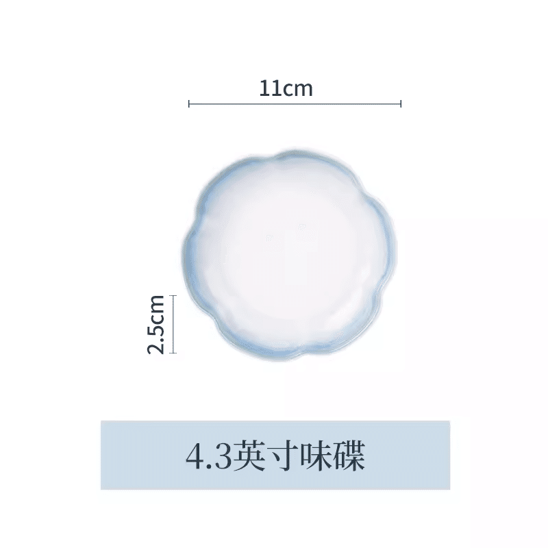 Shunxiang Yipin 4.3 Inch Flavor Dish (Cloud Shadow Glass) 1 count