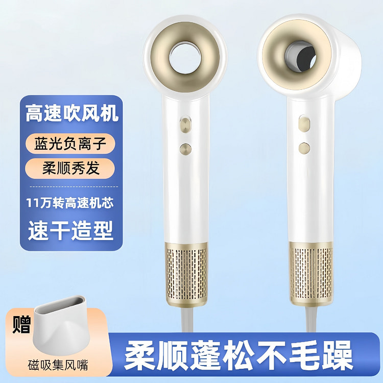 Home Use Hair Dryer Hair Care High Power White