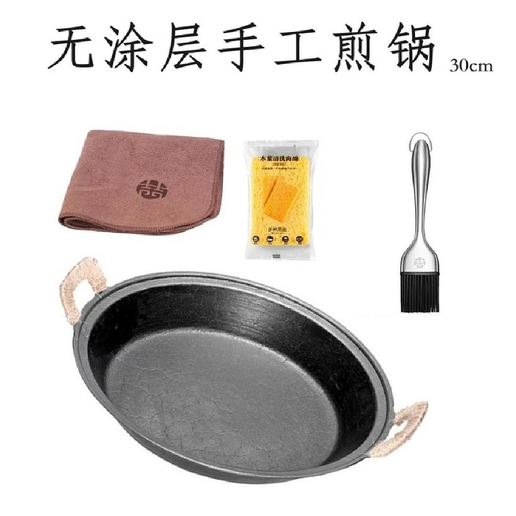 【双耳煎盘+油刷】王源吉 铸铁煎盘 + 油刷 古法泥膜浇筑 生铁不沾煎锅 煎牛排锅贴 30cm