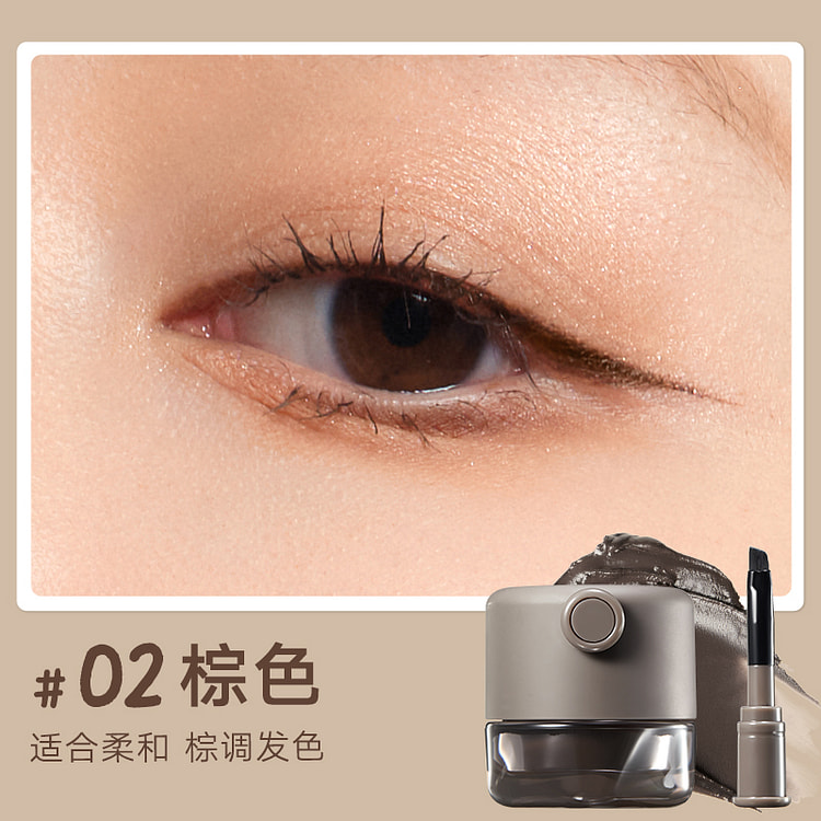 Brown eyeliner cream 7.5g*1 box 1 box
