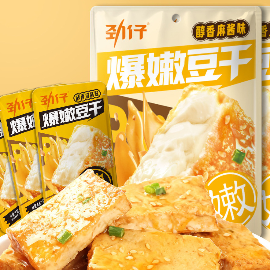 Get JZ soft dried tofu bean curd snacks Sesame sauce 210 g