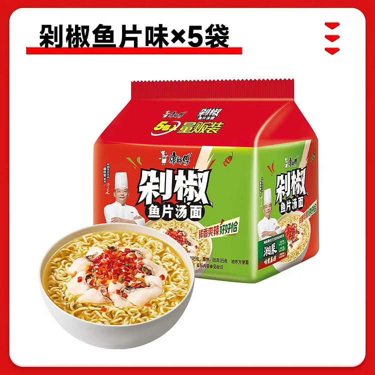 康师傅剁椒鱼片汤面515g泡面夜宵方便速食 515 克