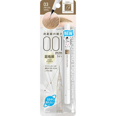 Shooting Liquid Eyebrow 1 count