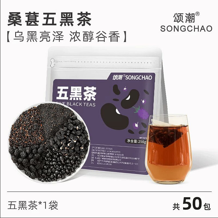 Mulberry Five Black Tea Health Tea Bag Combo250g*1 250 g