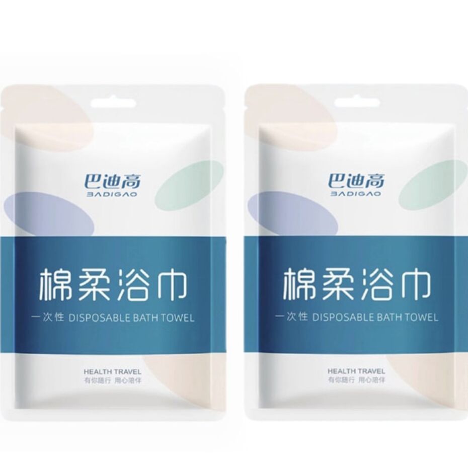 Thickened Cotton Strong Absorbent Bath 2 Pack 2 pack