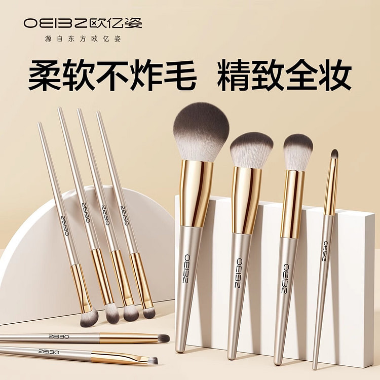 Star Glam 10-Piece Makeup Brush Set