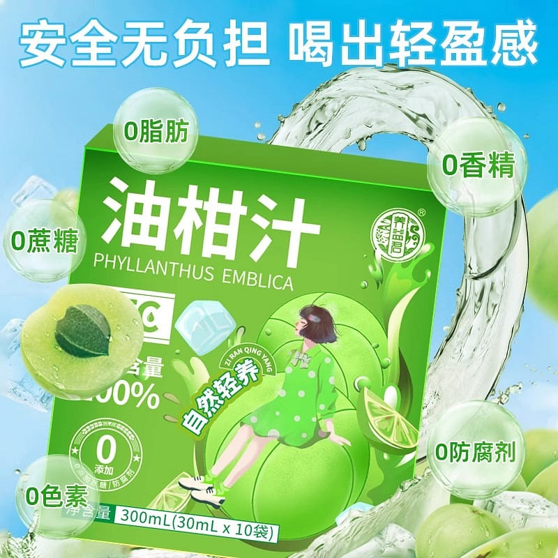 Orange juice 30ml*10 bags fiber fruit drink freshl 1 box
