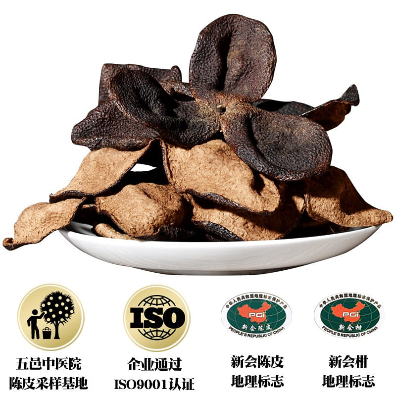 Authentic Xinhui orange peel ages for 15 years 50 g