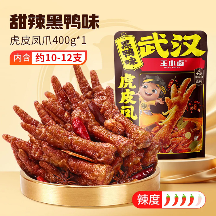 Wang Xiaolu Black Duck Flavored Phoenix Claw 400 g