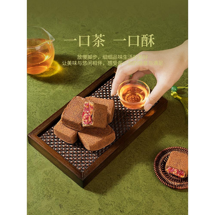 潘祥记鲜花酥27g*8枚