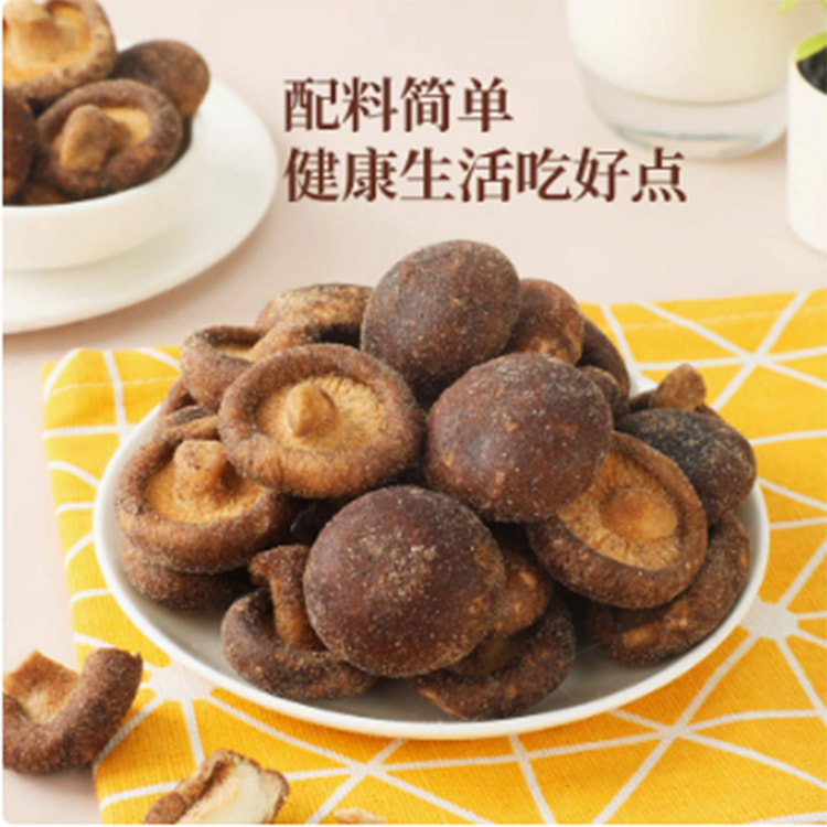 Zhen Mo Fang Black Truffle Mushroom Crispy