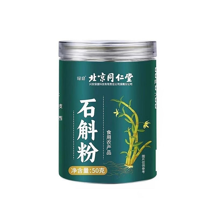 Beijing Tong Ren Tang Dendrobium Powder 50g