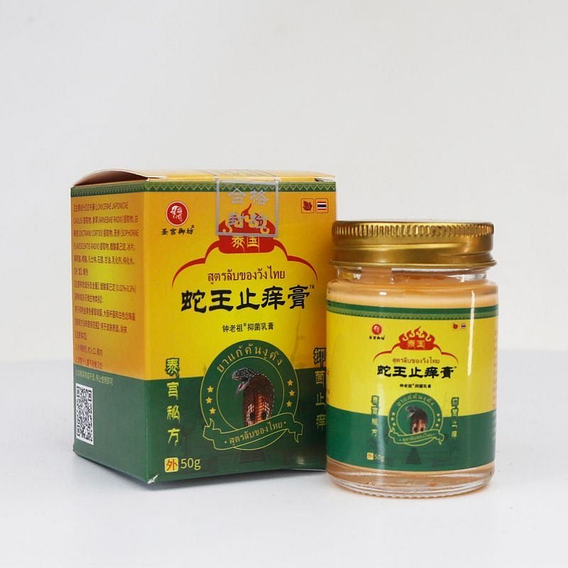 Thailand She Wang Zhi Yang Cream 50g for Itching 1 each