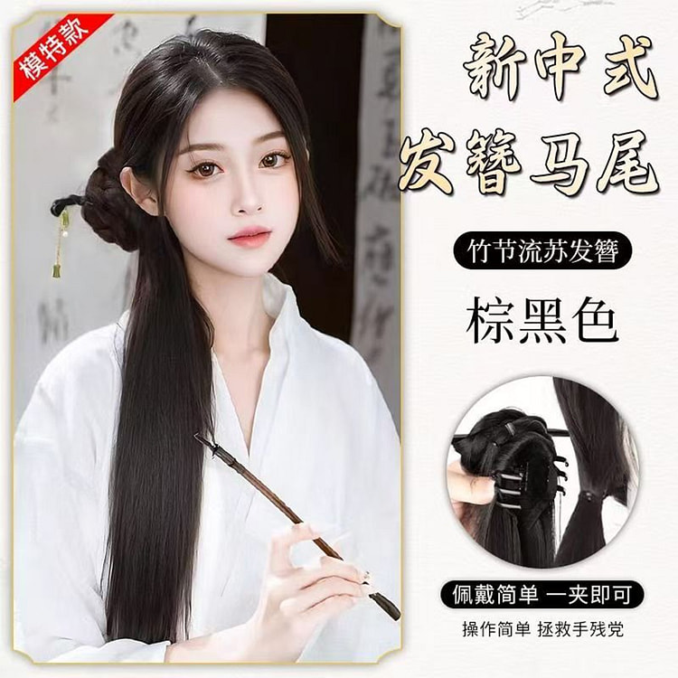 New Chinese style hairpin with grab clipbrown blac