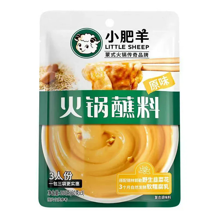 小肥羊火锅蘸料清香麻酱180g*1袋