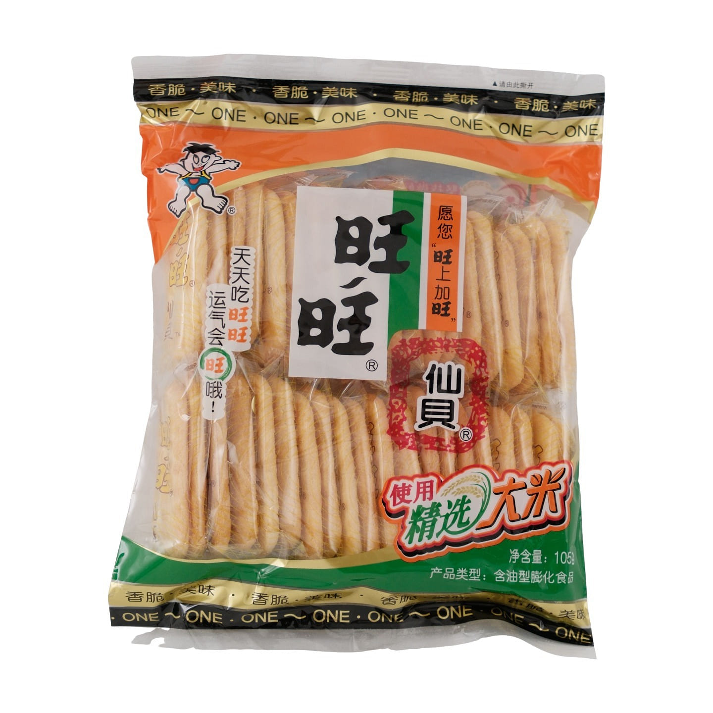 Want Want Senbei Rice Crackers 1 pack