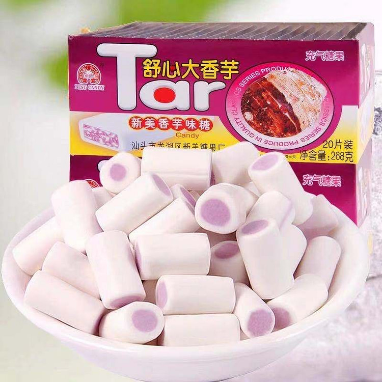 【童年回忆】新美 舒心大香芋味糖268g 20粒*20片
