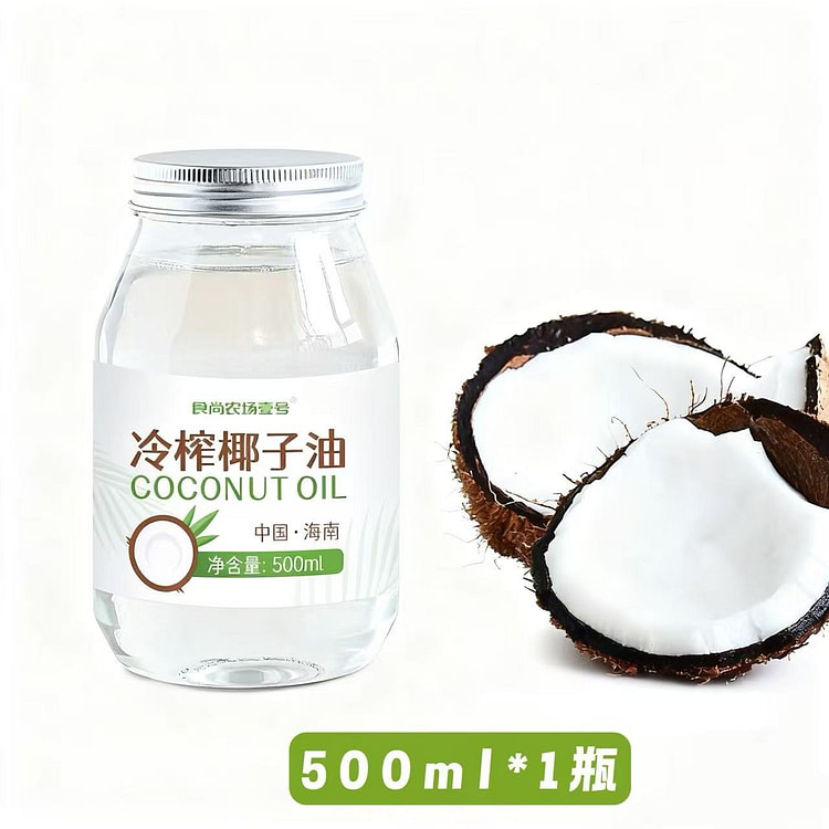 【食尚农场壹号】椰子油食用油500ml*1瓶 500 毫升
