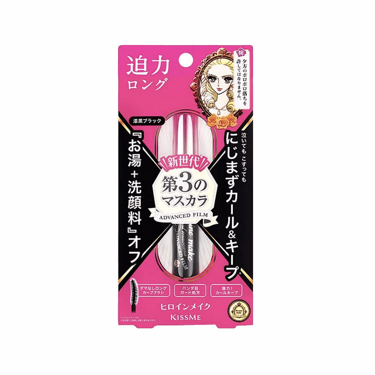 KISS ME Long & Curl Super Waterproof Mascara 1 box