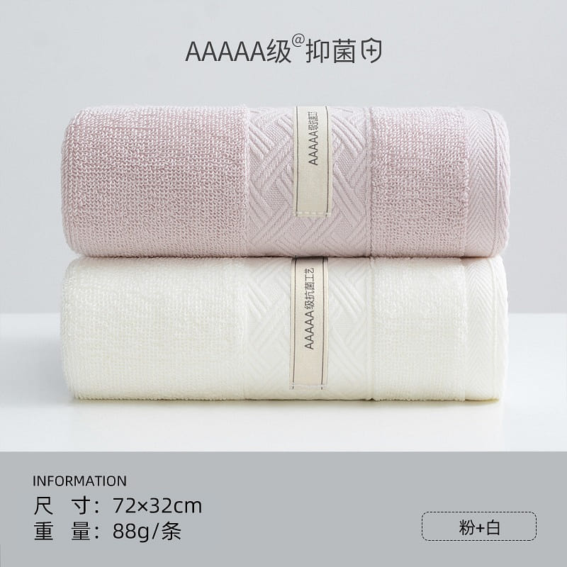 洁丽雅纯棉毛巾 白+粉 2 份