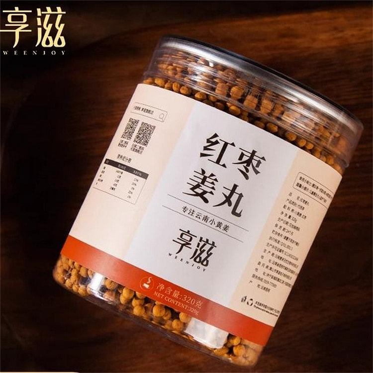 Red jujube ginger pill 320g red ginseng ginger jujube pill small ginger pil