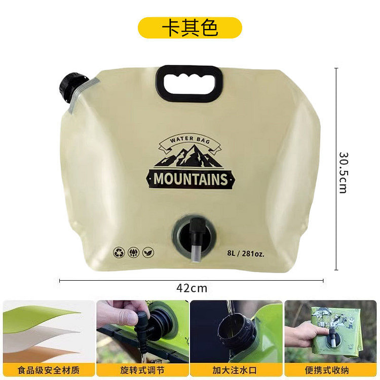 Outdoor fold water bag khaki 8L * 3 pcs 1 count