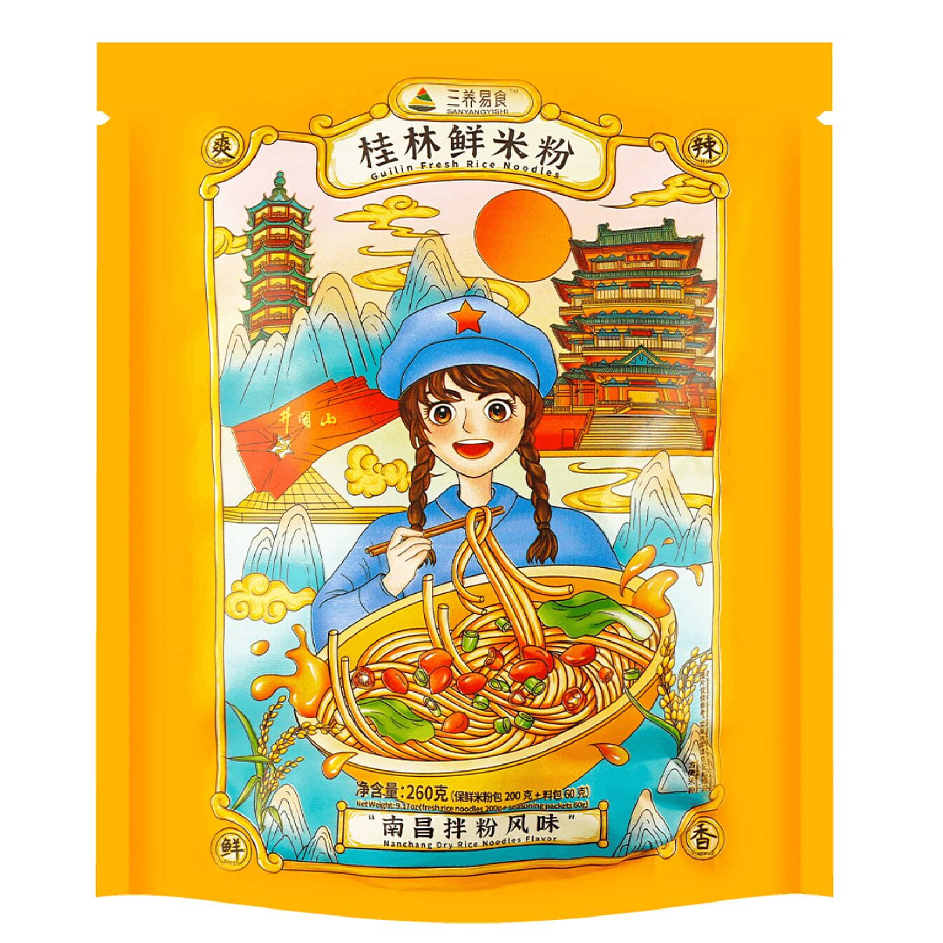 Guilin Fresh Rice Noodles 260g Nanchang Dry Noodle 3 each