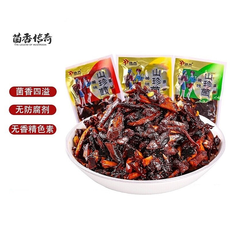 Junxiang Chuanqi Delicious Wild Mushrooms 1pc 250 g