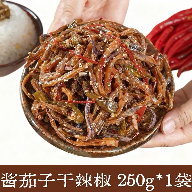 Yanbian Braised Eggplant with Dried Chili 250 g