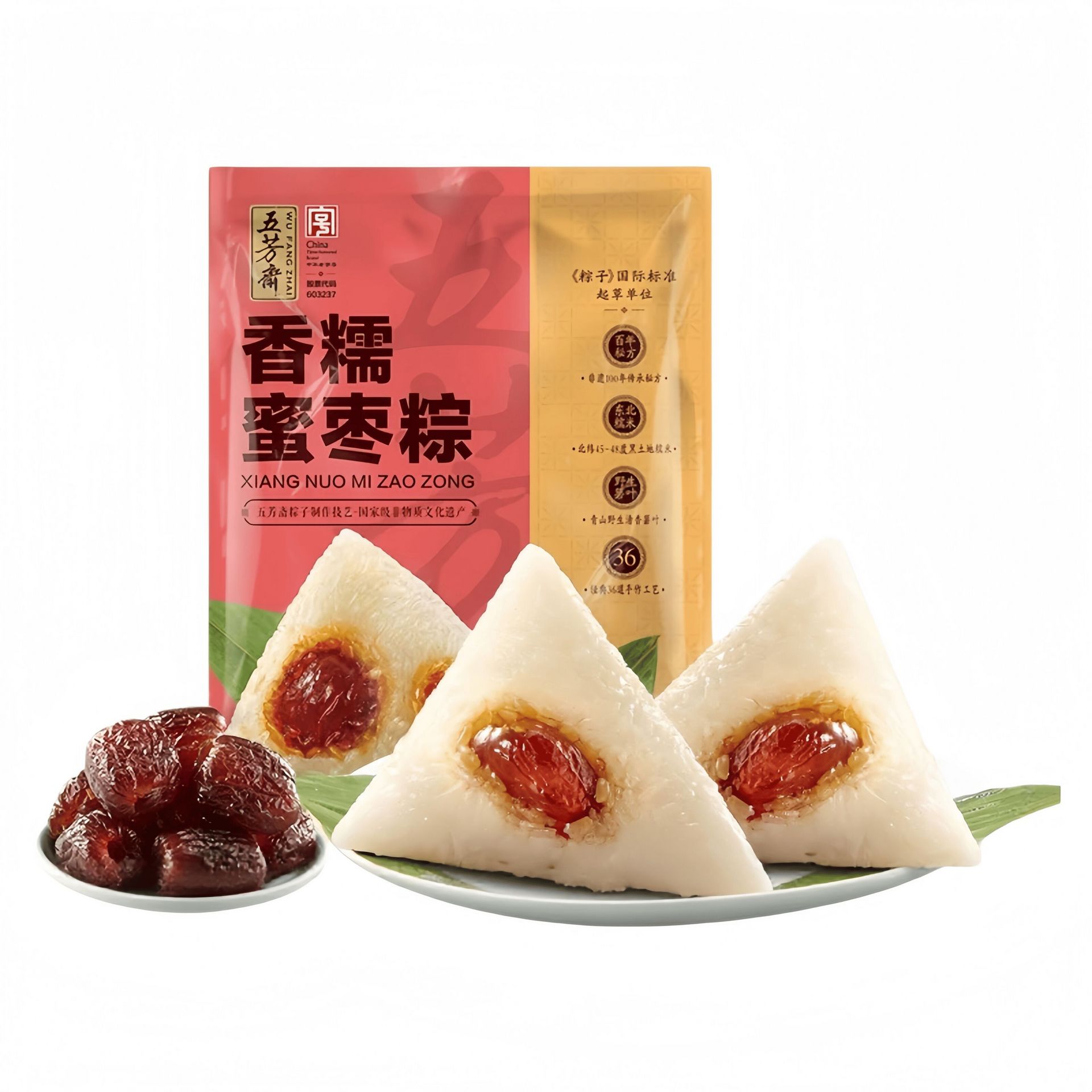 Get Fragrant Glutinous Sweet Jujube Rice Dumpling 200g 200 g
