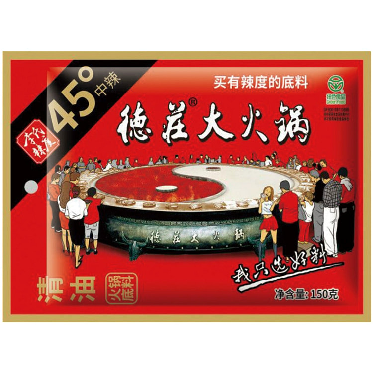 重庆德庄火锅底料清油中辣150g*1袋 150 克