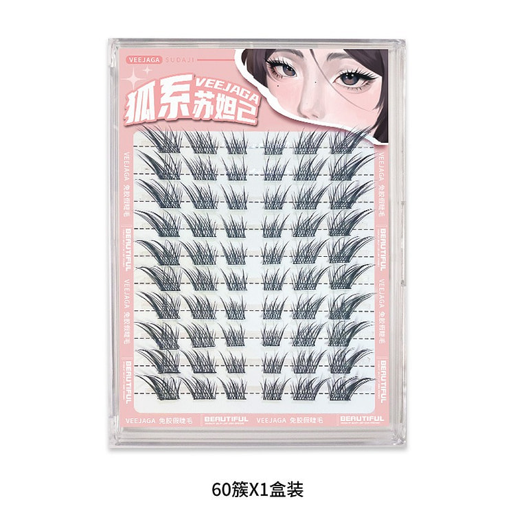 VEEJAGA免胶假睫毛仿真可重复使用眼睫毛贴 1 盒