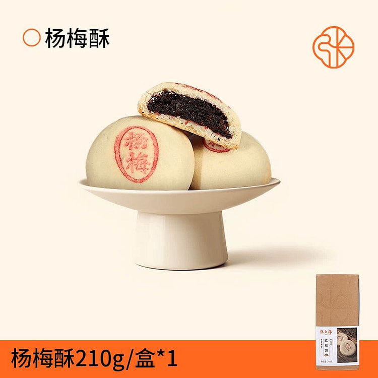 Bayberry crisp, 210 g