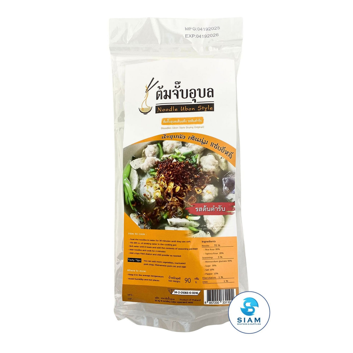 Noodle Ubon Style, Original Flavor, Thai Product 4 oz