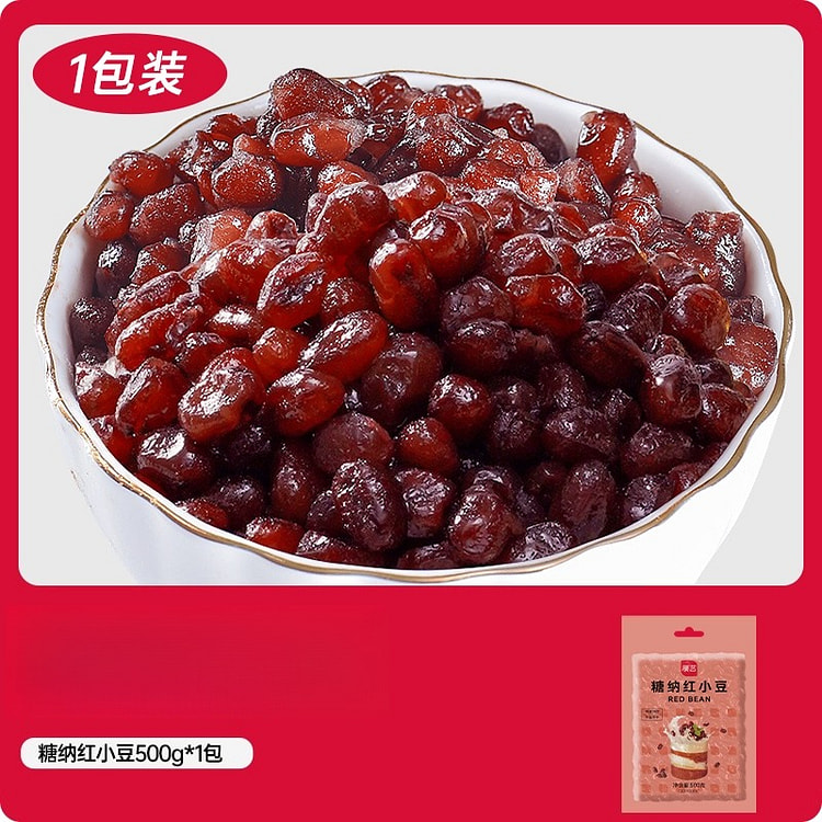 展艺红豆蜜豆烘焙奶茶小料500g*1袋