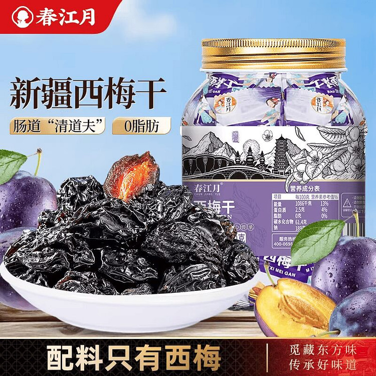 春江月西梅干250g有核西梅 250 克