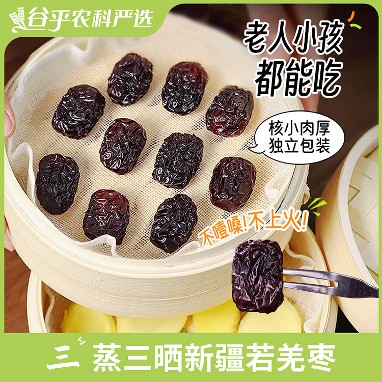 Three-steamed three-sun-dried jujubes 120g*1 bag