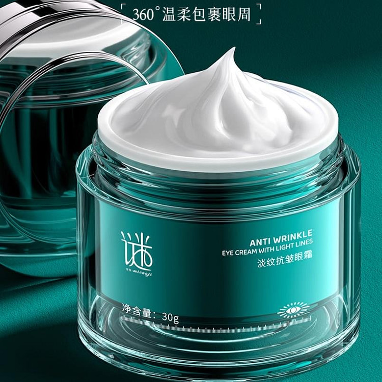Caffeine eye cream for eye bags: 30g per bottle