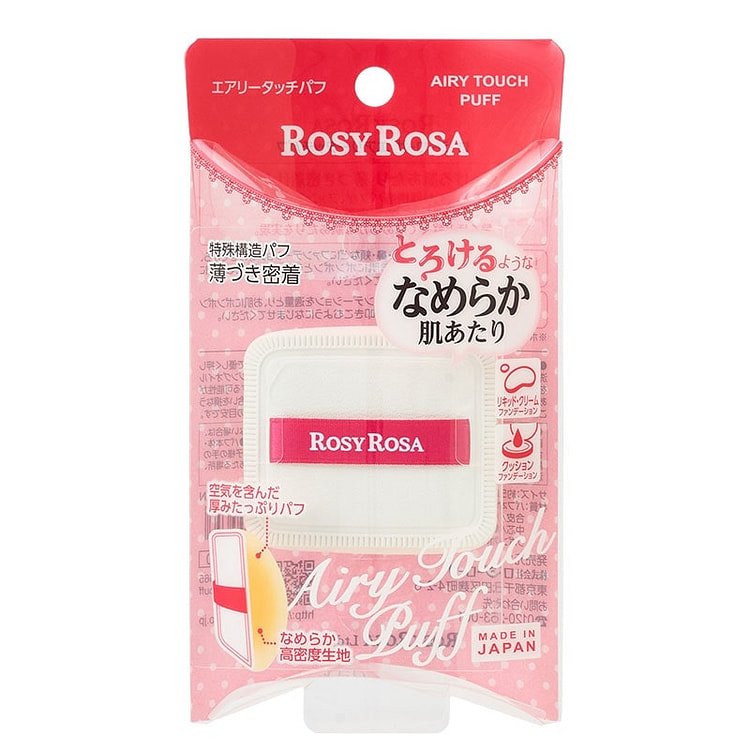 Rosy Rosa 果冻粉扑 干湿两用