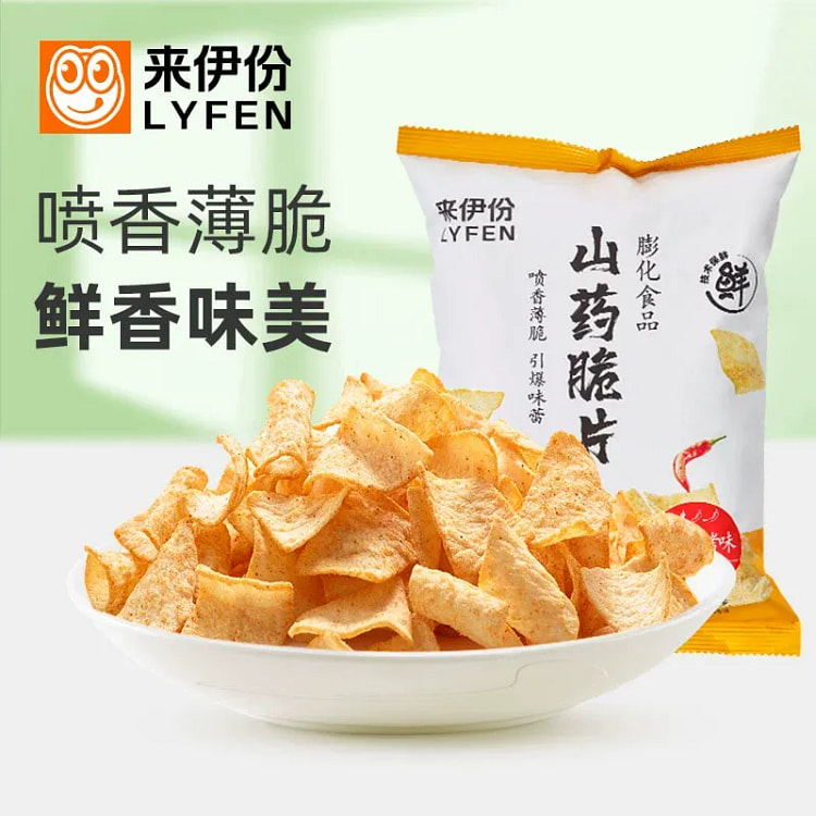 LYFEN Yam Crisps 1 pack