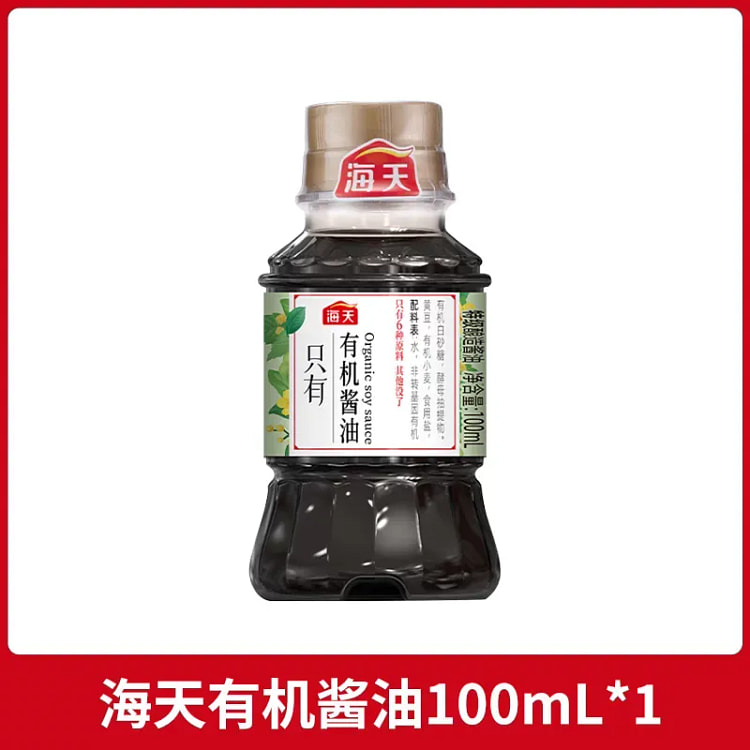 Haitian Organic Soy Sauce 100*1 100 g