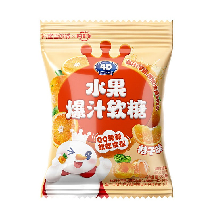 蜜雪冰城 水果爆汁软糖(桔子味)  1袋 28 克