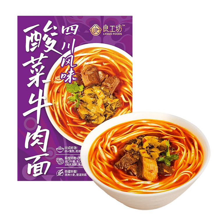 良工坊酸菜牛肉面速食拉面红烧牛肉面浓汤鲜面方便面条 455 克